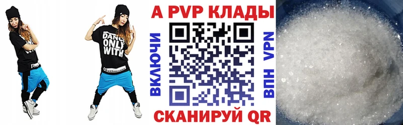 A-PVP кристаллы  kraken как войти  Россошь 