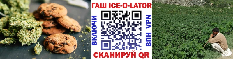 Canna-Cookies конопля  Россошь 