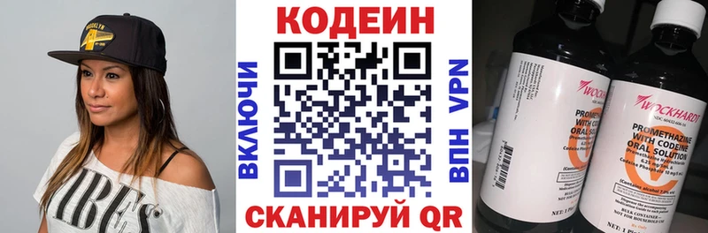 мориарти как зайти ссылка на мегу онион Россошь продажа наркотиков Кодеиновый сироп Lean напиток Lean (лин)