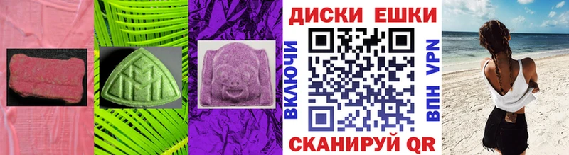 OMG зеркало  Россошь  Ecstasy таблы 
