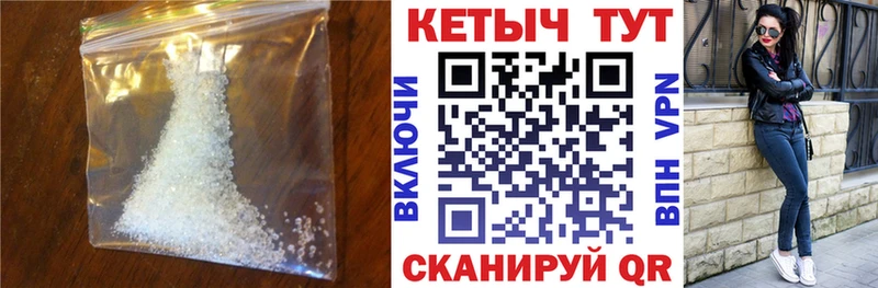 купить наркоту  Россошь  Кетамин VHQ 