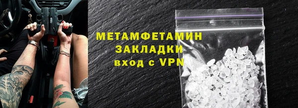 PSILOCYBIN Армянск