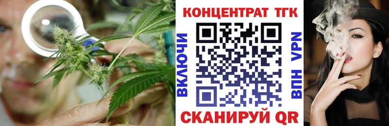 закладка  Россошь  Дистиллят ТГК концентрат 